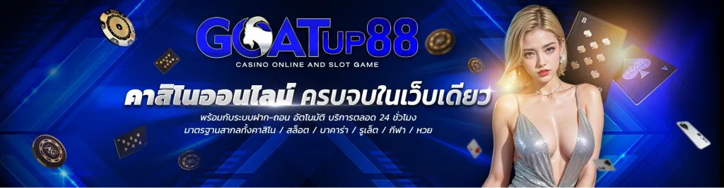 หวย ลาว งวด ชน งวด