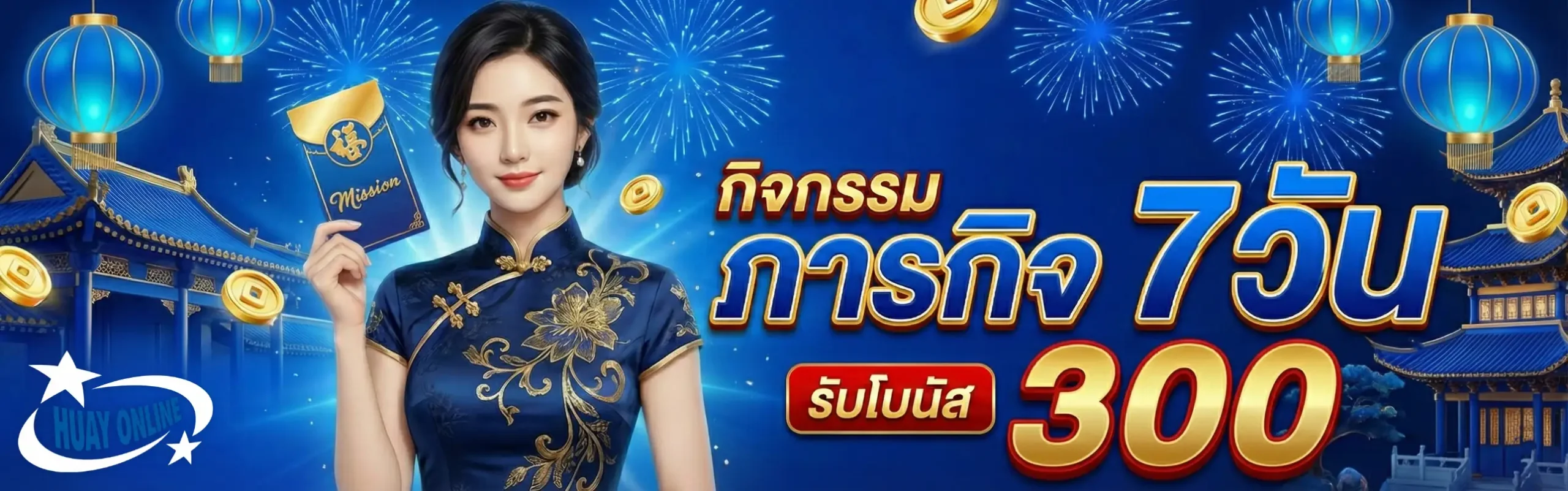 ซื้อ หวย ลาว ออนไลน์