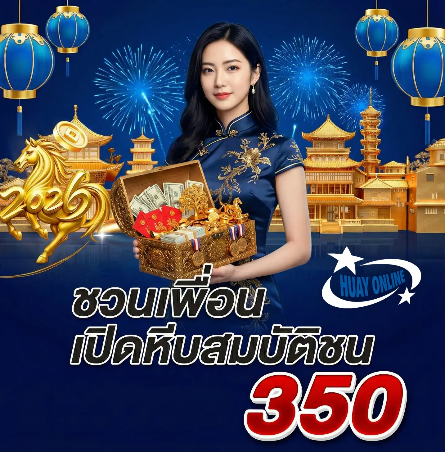 ซื้อขาย ลอตเตอรี่ ออนไลน์